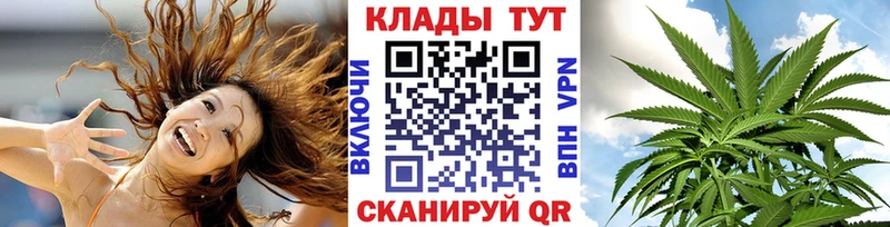 Магазины продажи наркотиков Курган Канабис  APVP  Амфетамин  ГАШИШ 