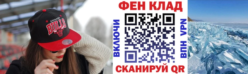 АМФ 97%  MEGA онион  Курган  купить наркоту 