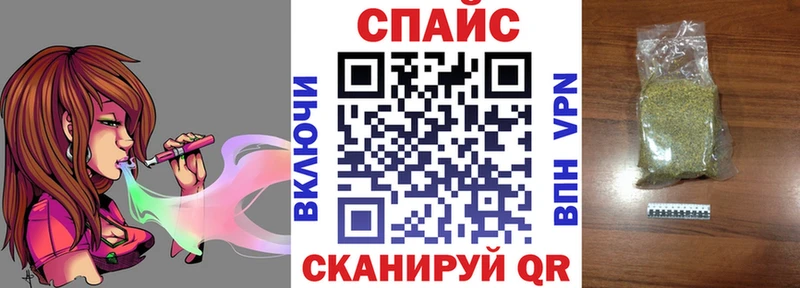 БУТИРАТ бутик Курган