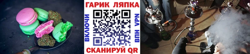 blacksprut ТОР  Курган  Еда ТГК конопля  цены  