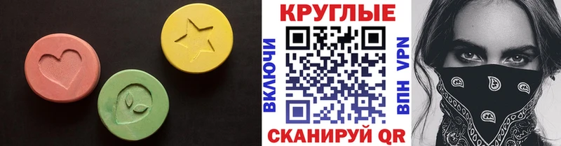 наркошоп  Курган  Ecstasy Punisher 