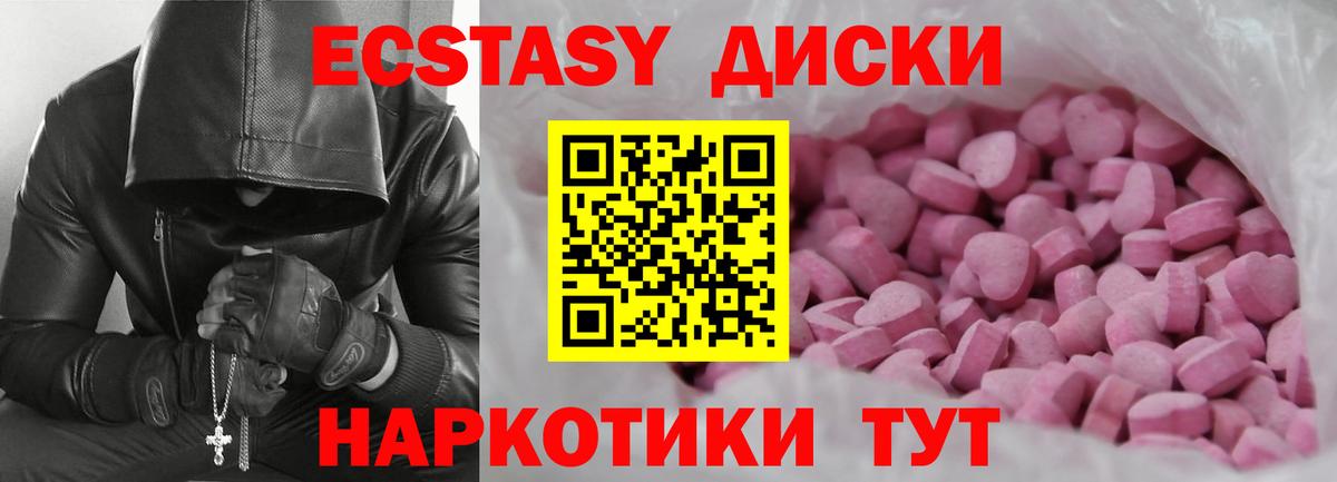 ЭКСТАЗИ TESLA Курган