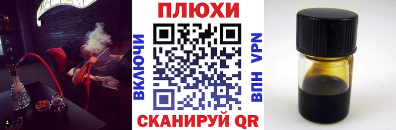 Гашиш гарик  Курган 