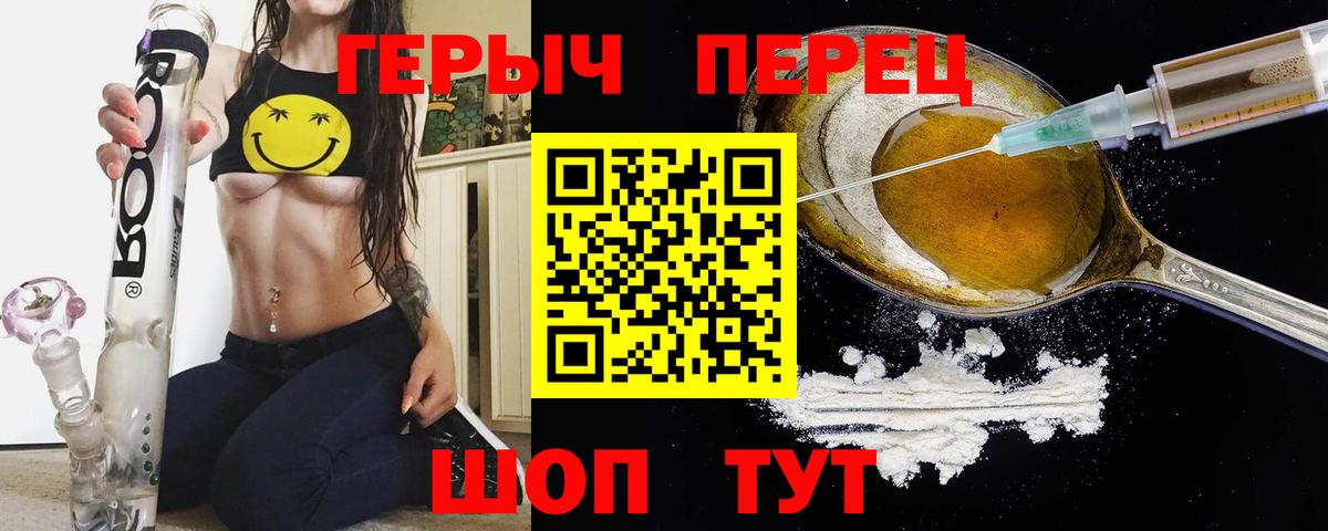 АМФ   МДМА  Cocaine  Курган  Вход с VPN  Где купить  ГАШ  Мефедрон  