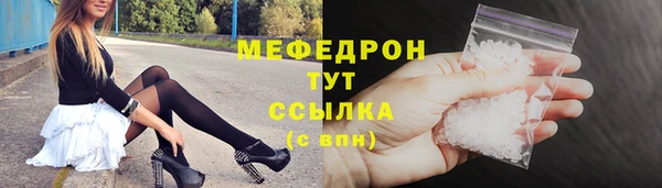 прущий лед Аркадак
