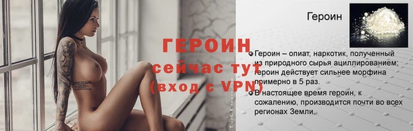 СК Армянск