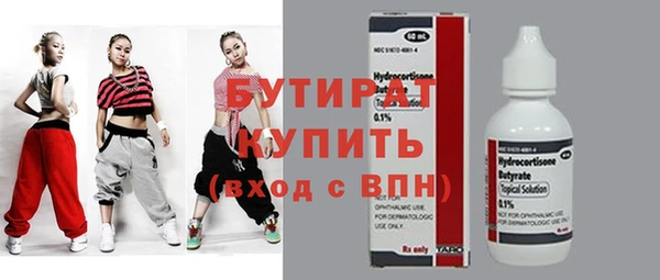 прущий лед Аркадак