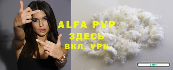 скорость mdpv Алексин