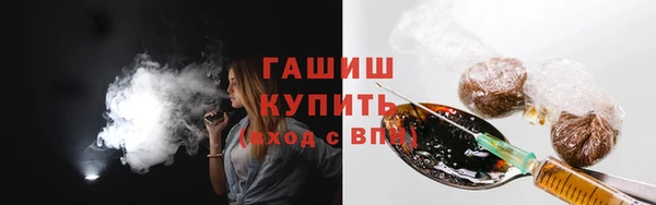 марихуана Арсеньев
