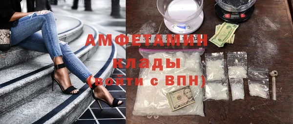 скорость mdpv Алексин