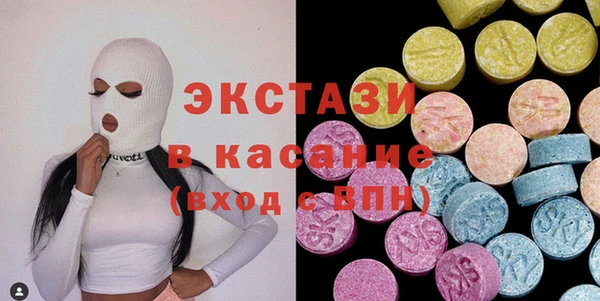 прущий лед Алзамай