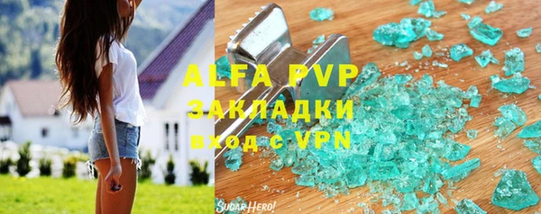 скорость mdpv Алексин
