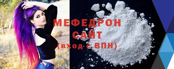 прущий лед Аркадак