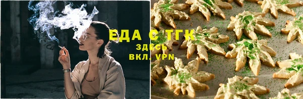 прущий лед Аркадак