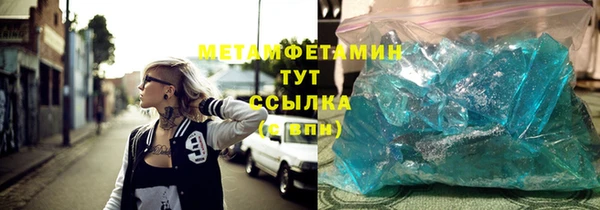 скорость mdpv Алексин