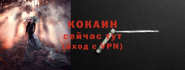 СК Армянск