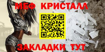 экстази Шахты