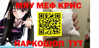 экстази Шахты
