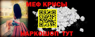 МДМА Шебекино