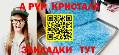 МДМА Шебекино