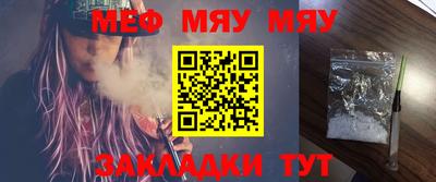 МДМА Шебекино