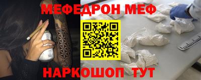 экстази Шахты