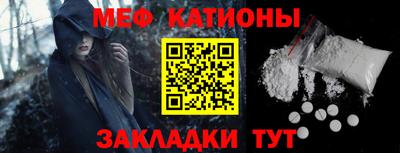 МДМА Шебекино