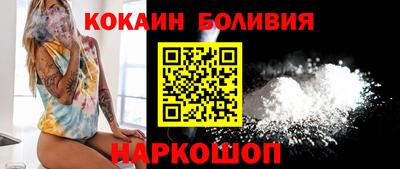 экстази Шахты