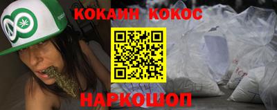 экстази Шахты