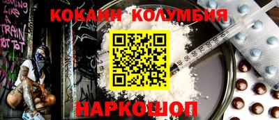 мдпв Шелехов