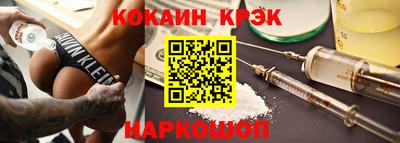 МДМА Шебекино
