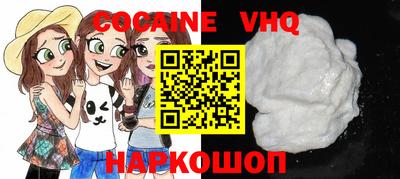 экстази Шахты