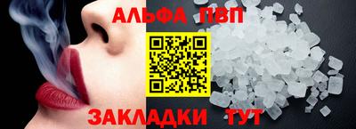 мдпв Шелехов