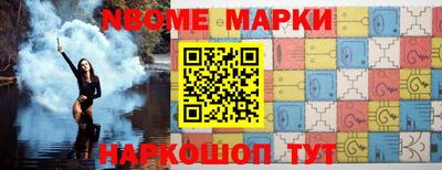 МДМА Шебекино