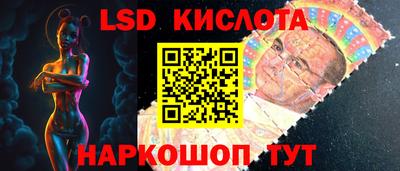 МДМА Шебекино