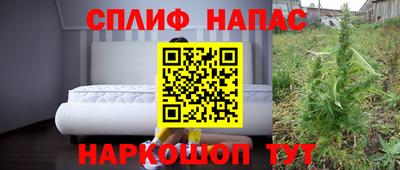 МДМА Шебекино