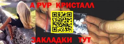 мдпв Шелехов