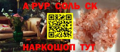 мдпв Шелехов