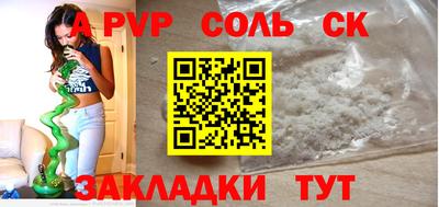 МДМА Шебекино