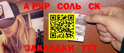 экстази Шахты