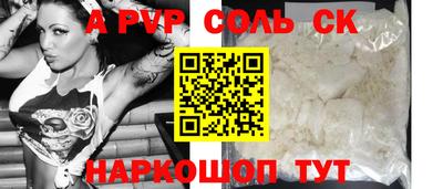 экстази Шахты
