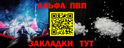мдпв Шелехов