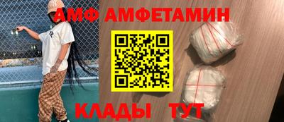 МДМА Шебекино