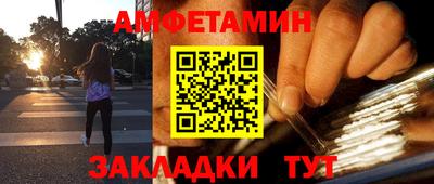 экстази Шахты