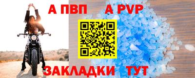 МДМА Шебекино