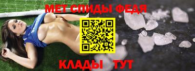 мдпв Шелехов