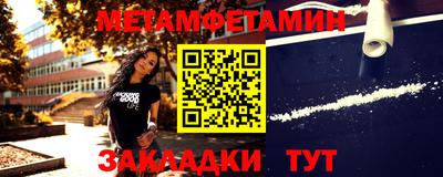 МДМА Шебекино