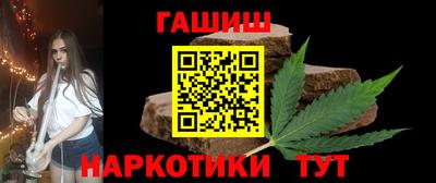 МДМА Шебекино