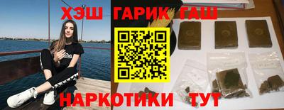 МДМА Шебекино
