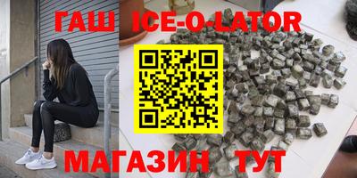 мдпв Шелехов